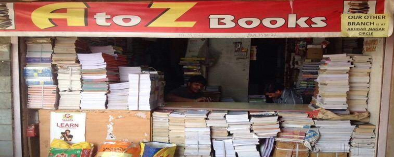 A To Z Book Shop 